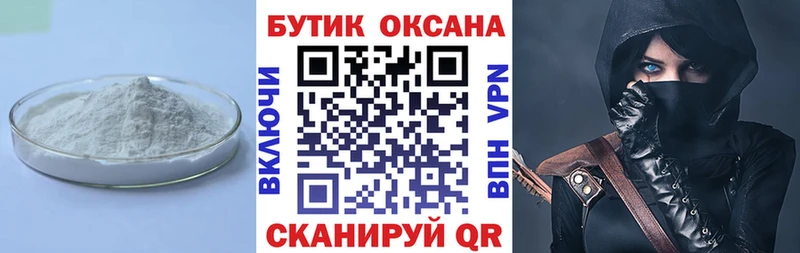 закладка  Данилов  Бутират оксана 