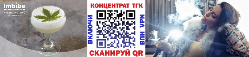 Cannafood конопля  Данилов 