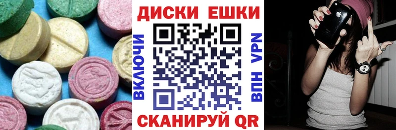 Экстази 300 mg Данилов