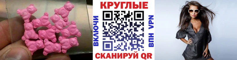 как найти наркотики  Данилов  ЭКСТАЗИ Philipp Plein 