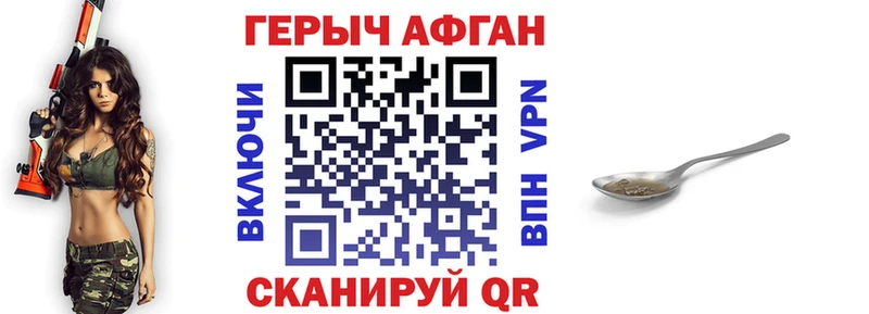 Героин хмурый  Данилов 