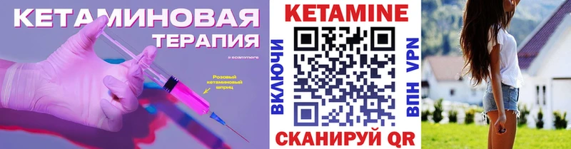 Кетамин VHQ KRAKEN ТОР Данилов