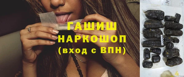 гашик Абинск