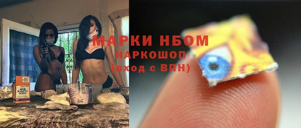 apvp Абдулино