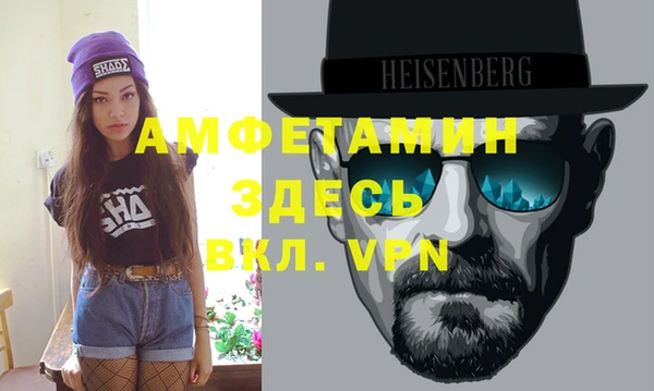 гашик Абинск