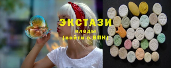 apvp Абдулино