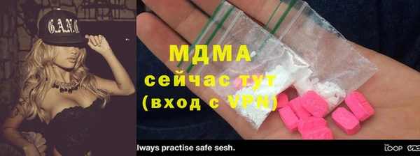 мдпв Абаза