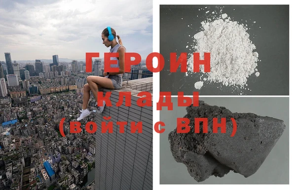 гашик Абинск
