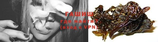 гашик Абинск