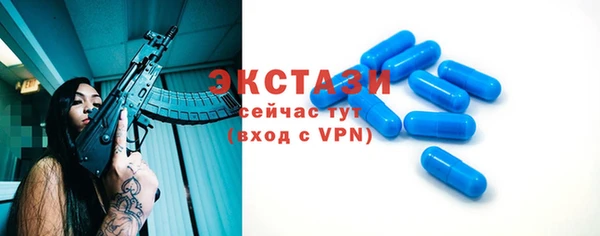 гашик Абинск