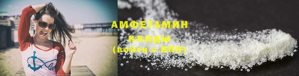 apvp Абдулино