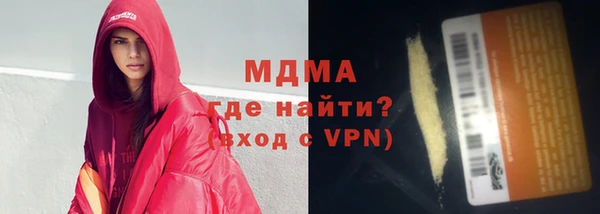 мдпв Абаза
