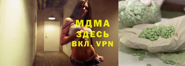 гашик Абинск