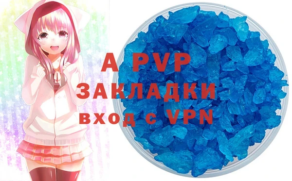 apvp Абдулино