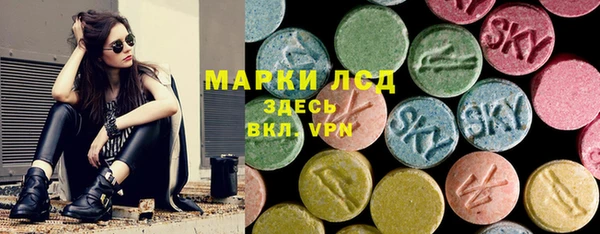 гашик Абинск
