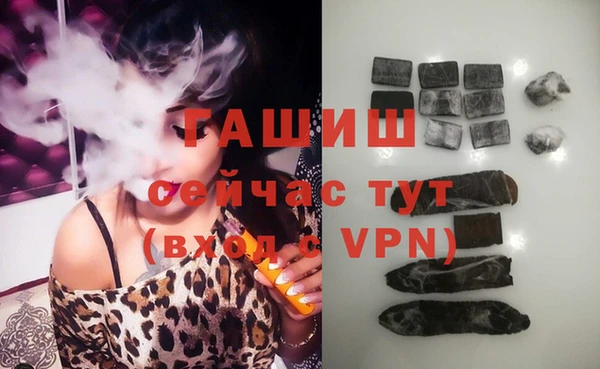 apvp Абдулино