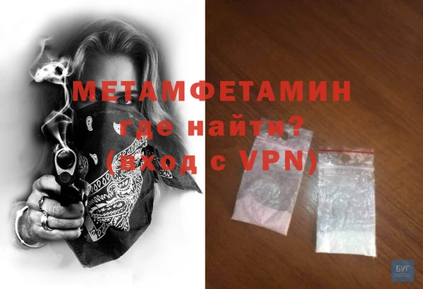 apvp Абдулино