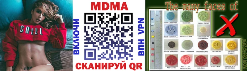 МДМА crystal  ссылка на мегу вход  Данилов 