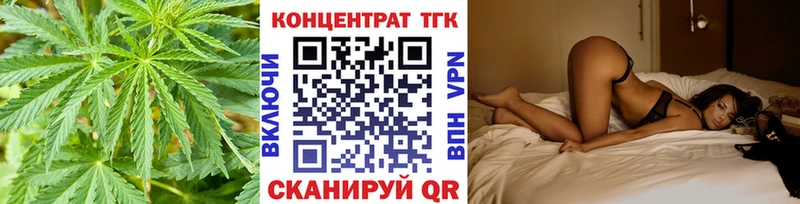 Дистиллят ТГК THC oil  Данилов 